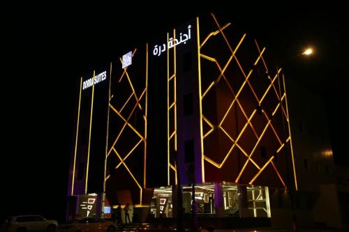 أجنحة درة Dorra Suites in Riyadh, Saudi Arabia