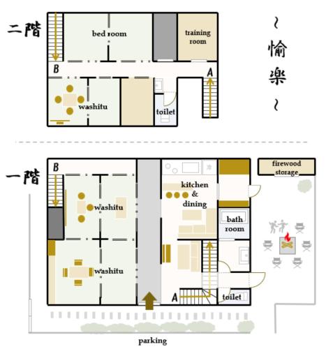Yuraku — Gose — photo 4