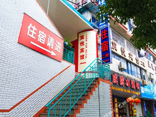 Chenyue Hotel - last minute hotel in Hangzhou