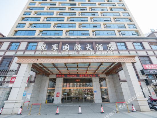Ninghua Yuexiang International Hotel — hotel in Cuijiang