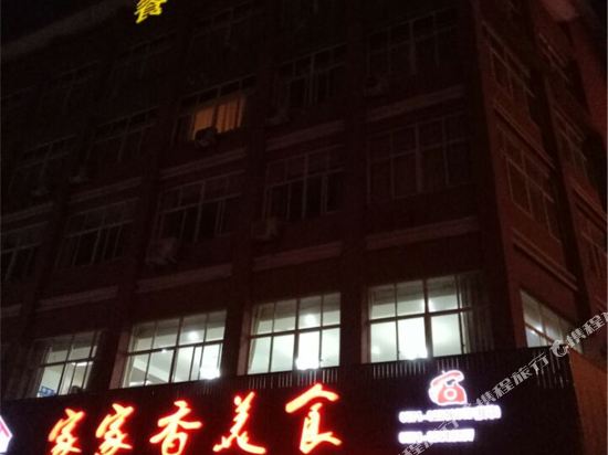 Hangzhou family food room - last minute hotel in Hangzhou