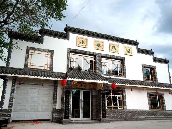 Xiaoxiang Inn - last minute hotel in Unknown City