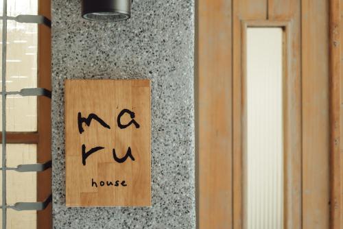 Maru - carbon neutral hotel in Tainan