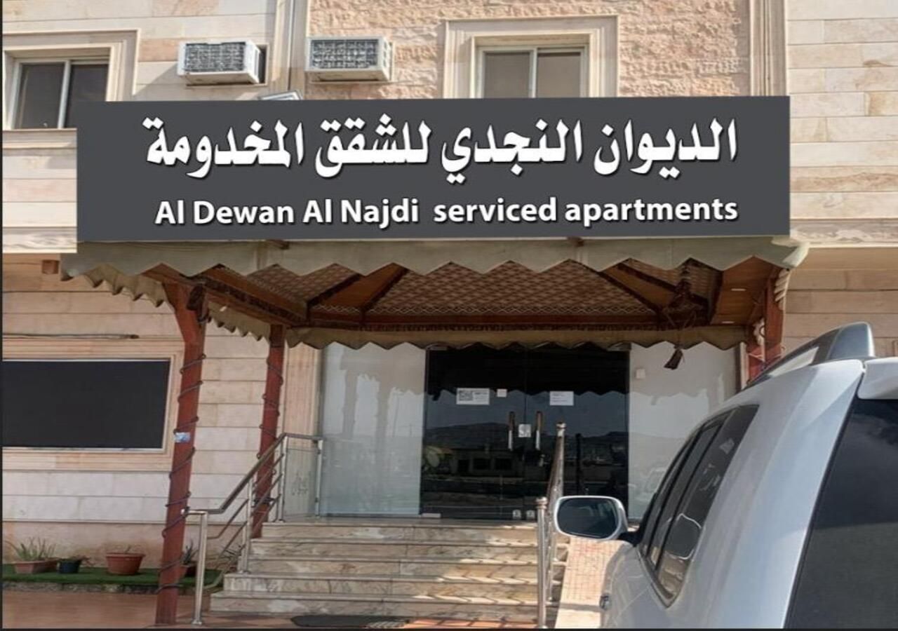 Al diwan el nagdy serviced apartments — 4-Star Luxury Hotel in Ta'if, Saudi Arabia