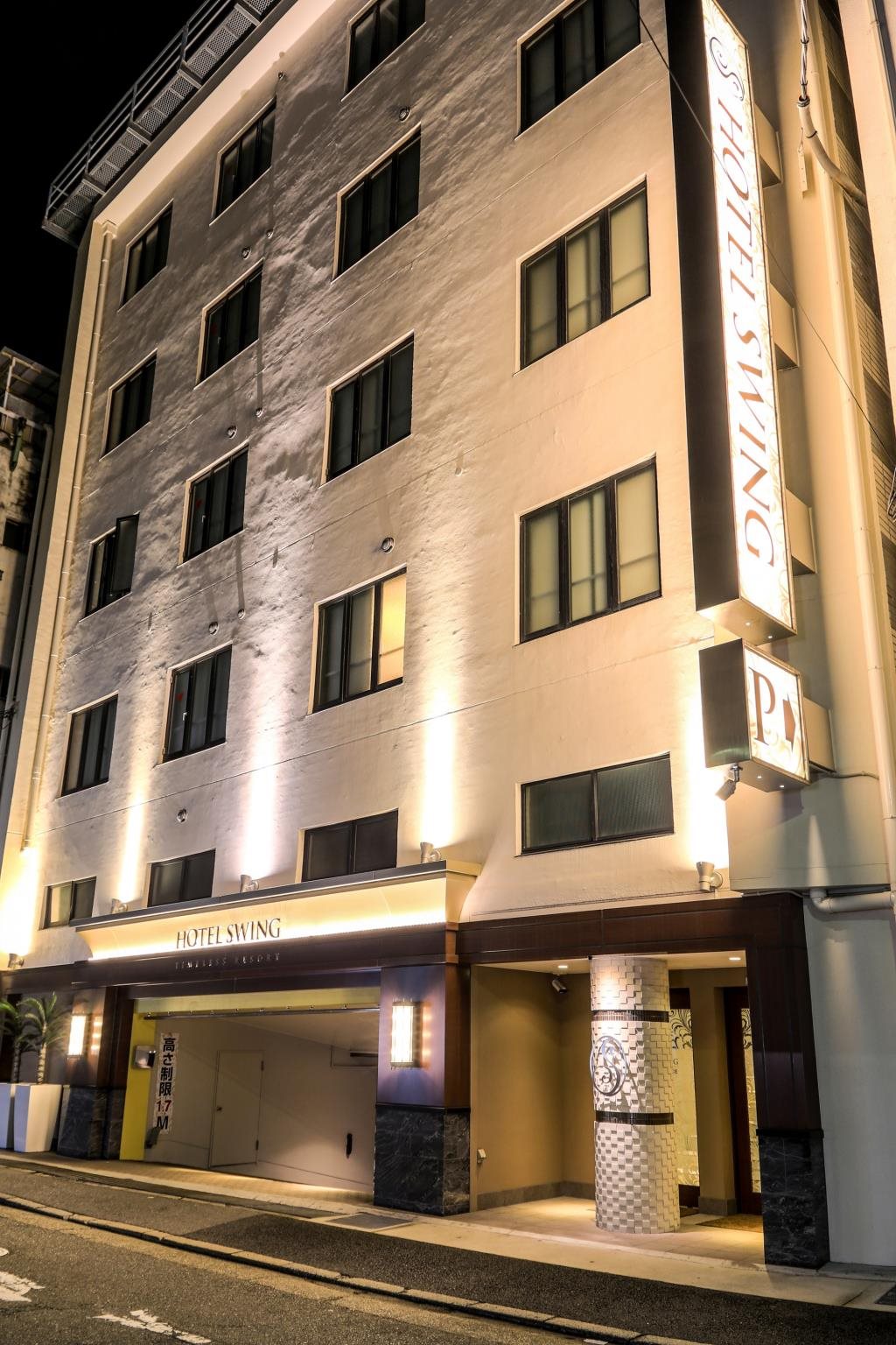 Hotel Swing Kobe Adults Only — hotel near Kobe Airport