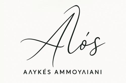 Alos in Unknown City, Greece
