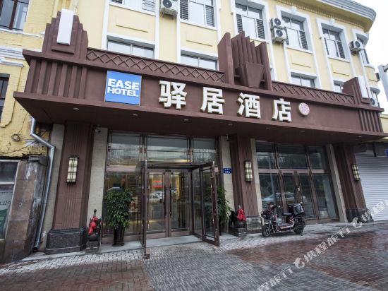 Rujiayiju Hotel - last minute hotel in Harbin