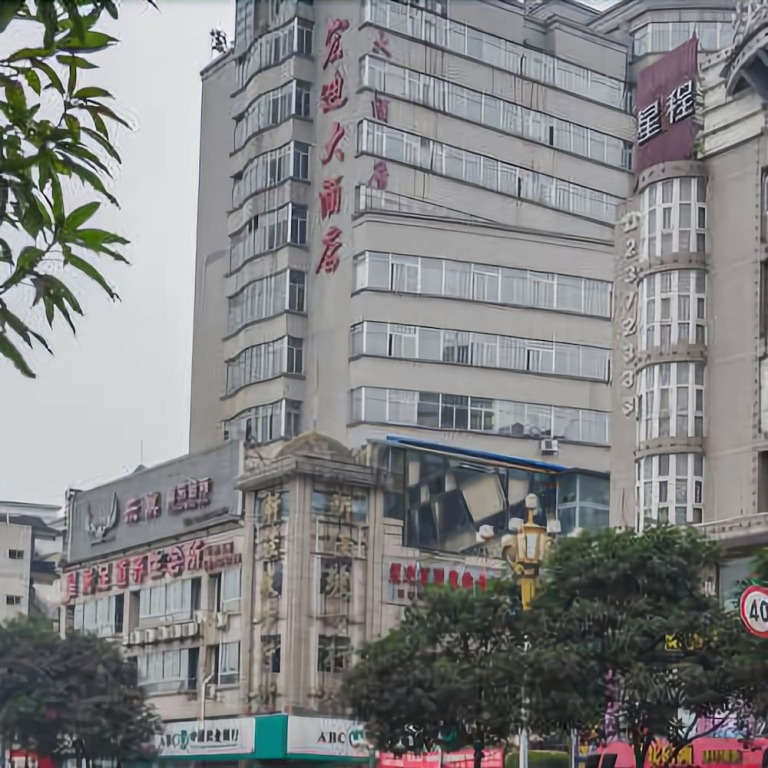 Hongdi Hotel in Ningde, People's Republic of China