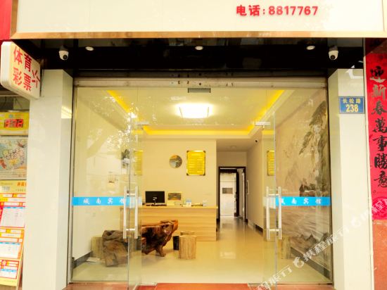 Chengnan Hotel - carbon neutral hotel in Songyang