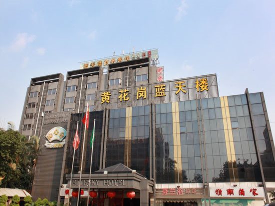 Bluesky - last minute hotel in Guangzhou