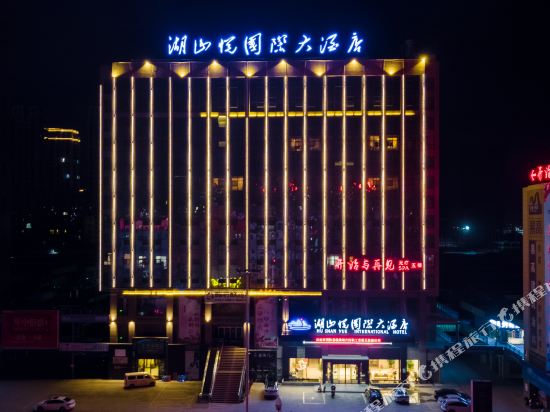Hu Shan Yue International Hotel in Qujing, People's Republic of China