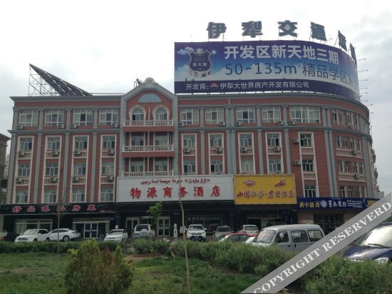 7Days Premium Yining Shanghaicheng Branch in Yining, People's Republic of China