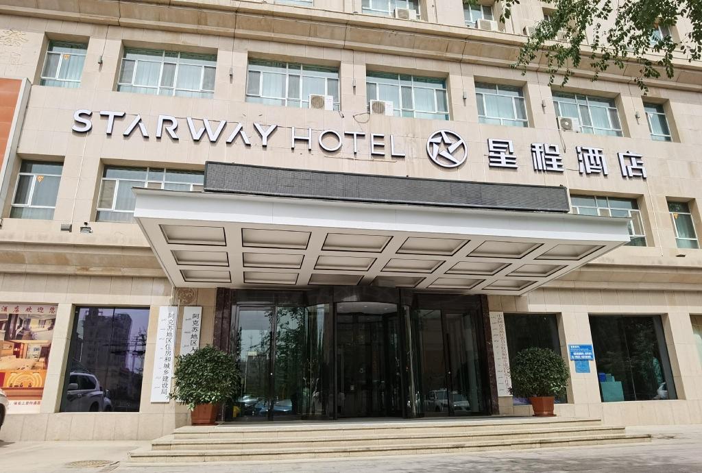 Starway Hotel — hotel in Aksu