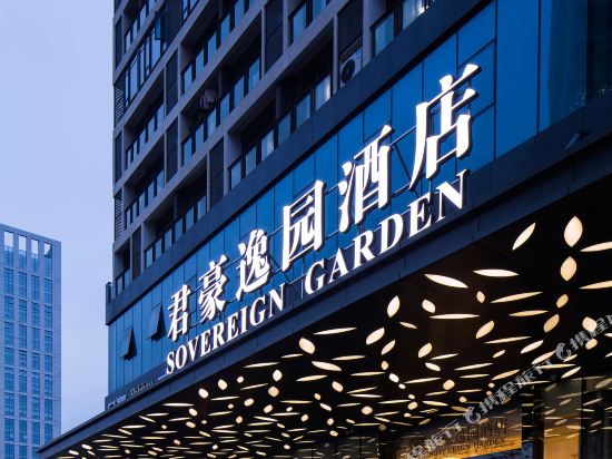 Sovereign Hotels & Resorts — 4-Star Luxury Hotel in Foshan, People's Republic of China