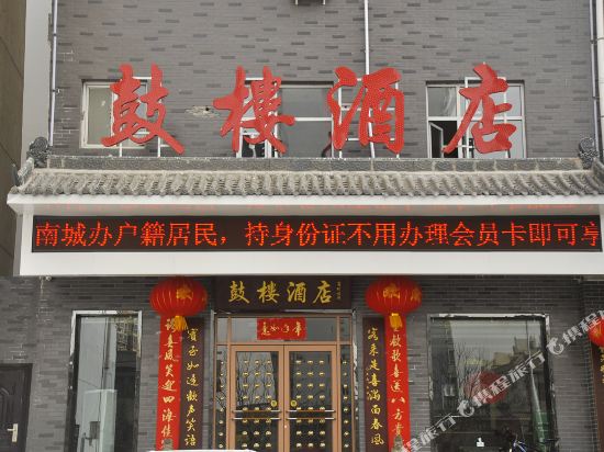 Gulouhotel - last minute hotel in Yuncheng