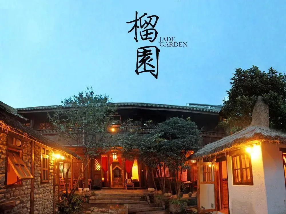 Dali Jade Garden Inn - last minute hotel in Dali
