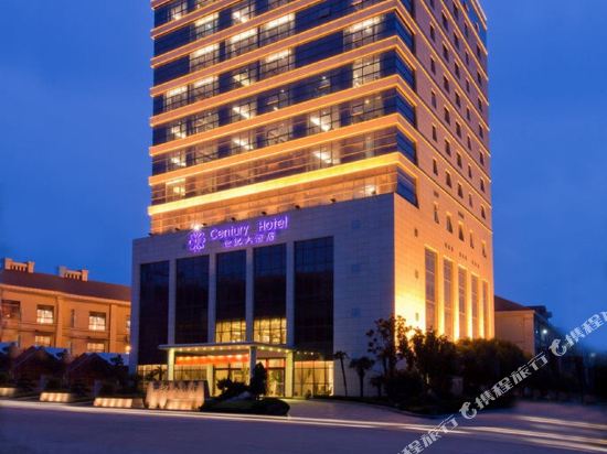 Dianshan Lake Century Hotel in Kunshan, People's Republic of China