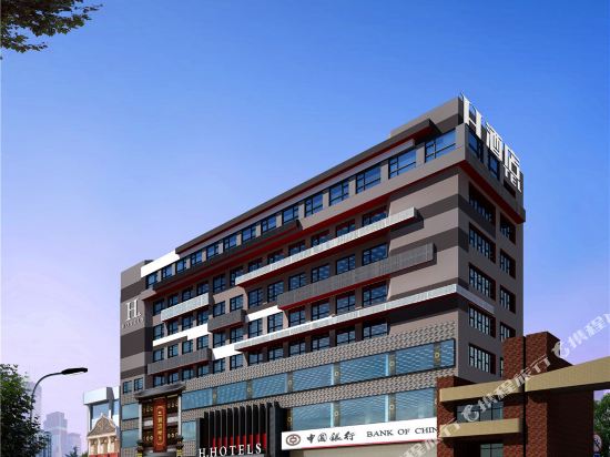 H Hotel - last minute hotel in Xuchang