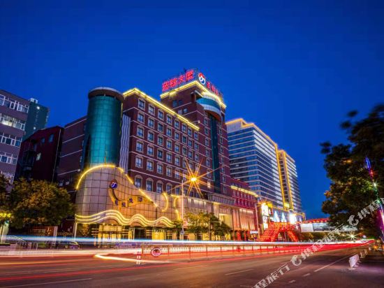 Blue Whale Hotel — 4-Star Luxury Hotel in Zhangjiakou, People's Republic of China