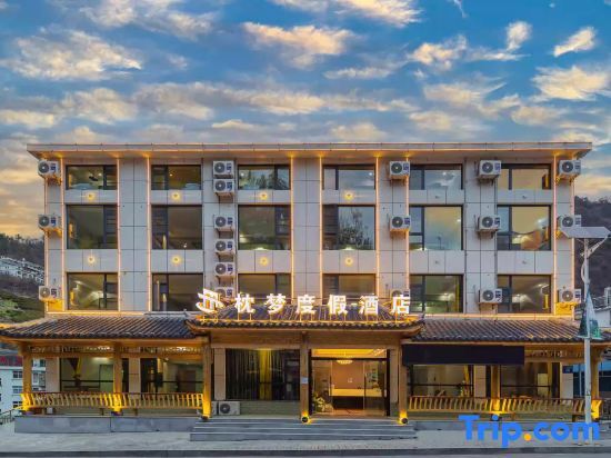 Pillow Dream Resort in Songbai, People's Republic of China