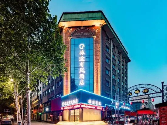 Lutu Youfeng Hotel in Jiyuan, People's Republic of China