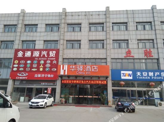China Inn - carbon neutral hotel in Jining