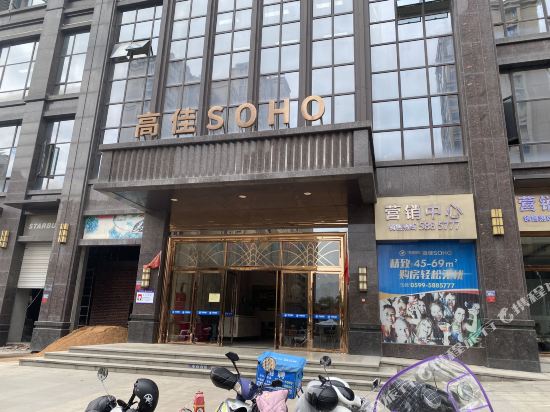 Nanpingyinxizhijiamingsu in Nanping, People's Republic of China