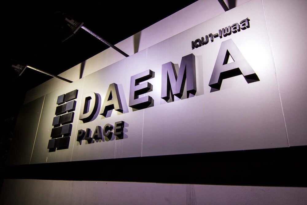 Dae Ma Place in Mueang Nonthaburi, Thailand