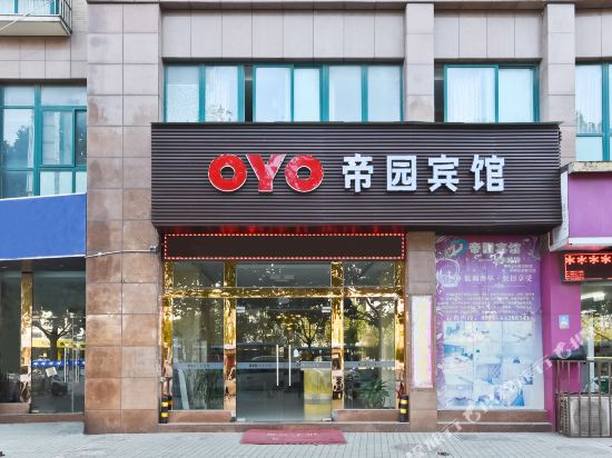 OYO Hefei Diyuan Hotel in Hefei, People's Republic of China