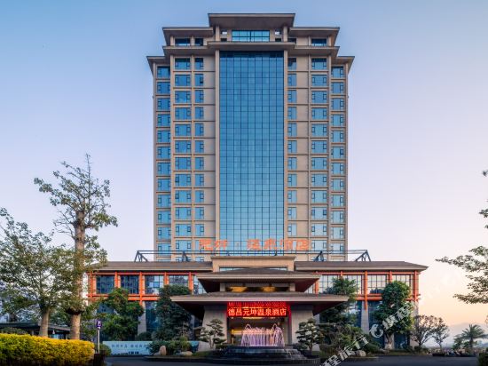 Yuankun Hot Spring Hotel — 4-Star Luxury Hotel in Dezhou, People's Republic of China