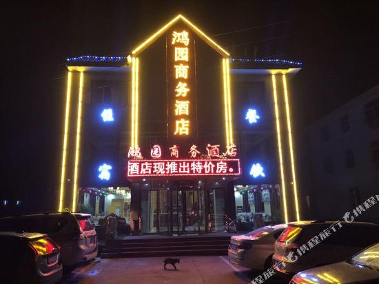 Meiyuan Business Hotel in Taicheng, People's Republic of China