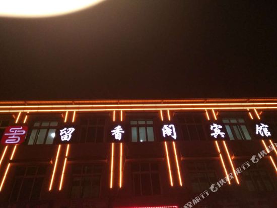 Rujia Express Hotel Yutian — hotel in Yutian