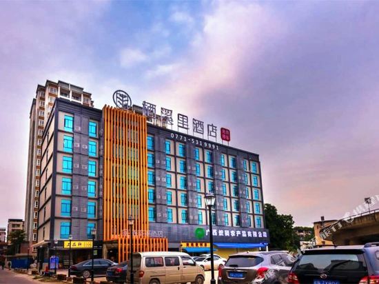 Qixili Hotel - last minute hotel in Nanning