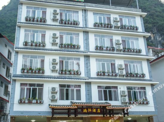 Yangshuo Hongyang Hotel - last minute hotel in Yangshuo
