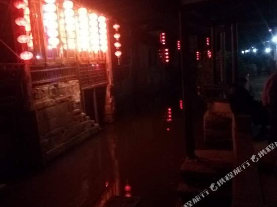 Youyuanju - last minute hotel in Jiashan