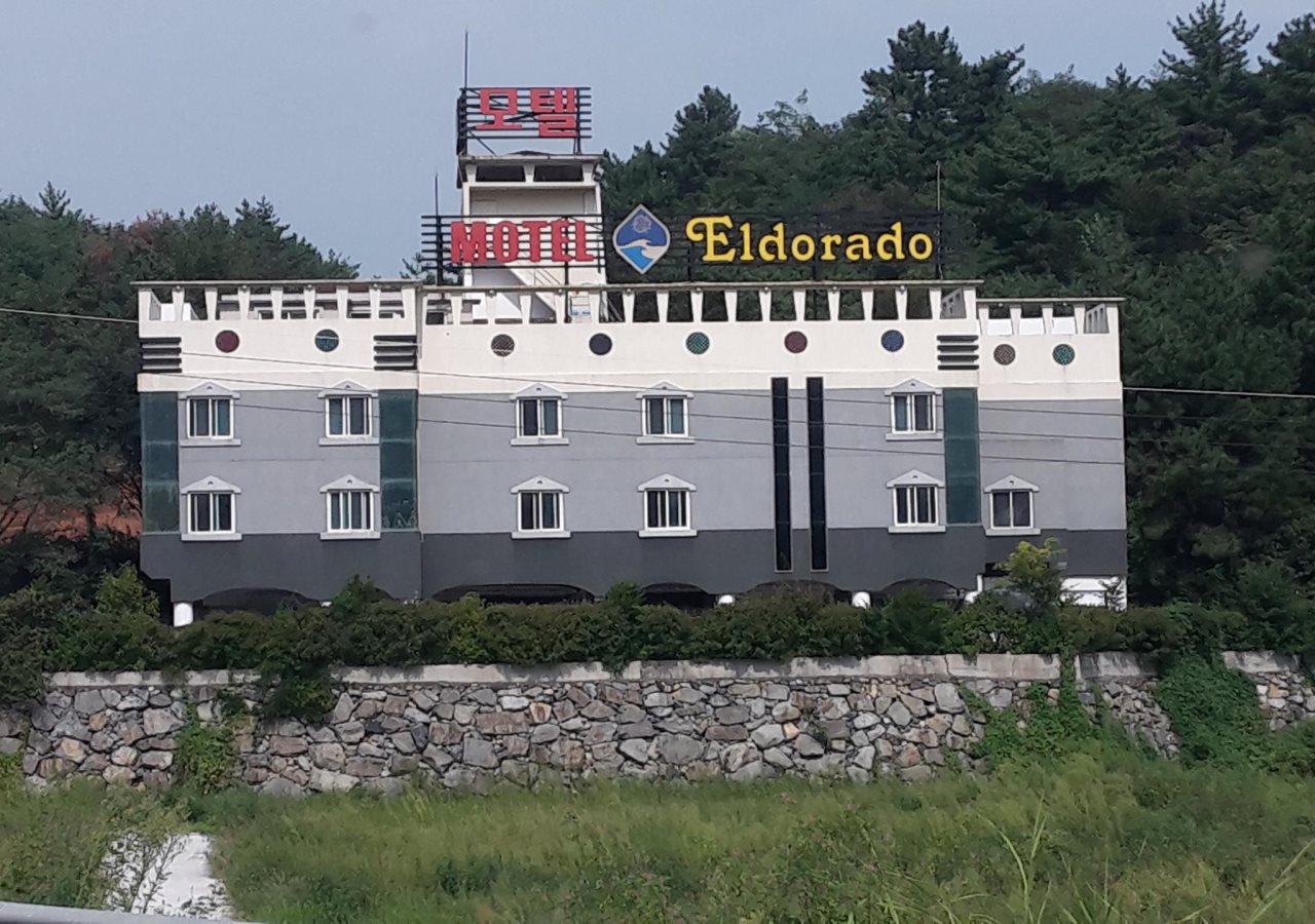 Hadong Eldorado Motel in Hadong, South Korea