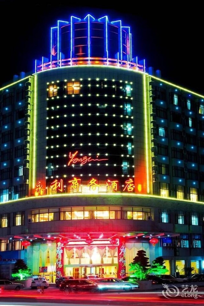 Yongli Business Hotel — hotel in Lishui