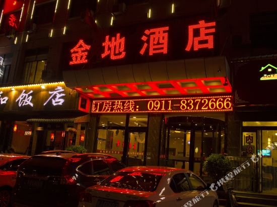 Jin Di Hotel in Yichuan Chengguanzhen, People's Republic of China
