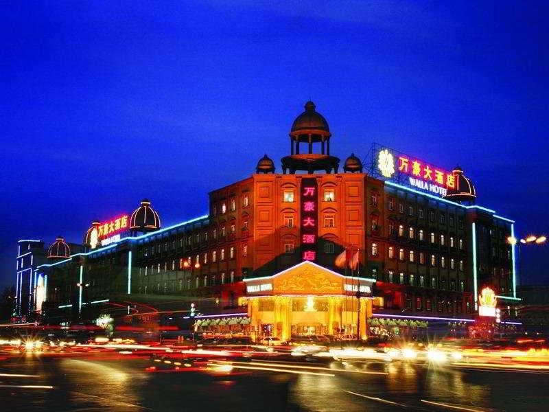 Walla — hotel in Hefei