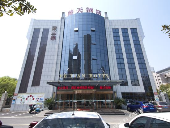 DeTian Hotel - last minute hotel in Xiangtan