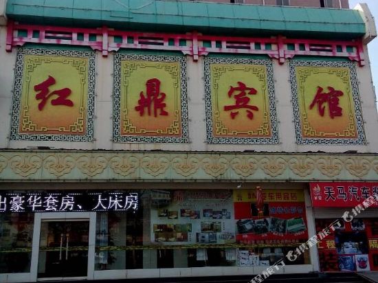 Hongding Linqing East Ring Road — hotel in Qingnian
