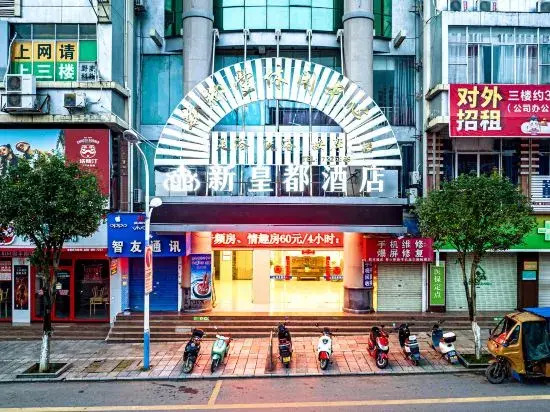 Huangdu Hotel — hotel in Licheng