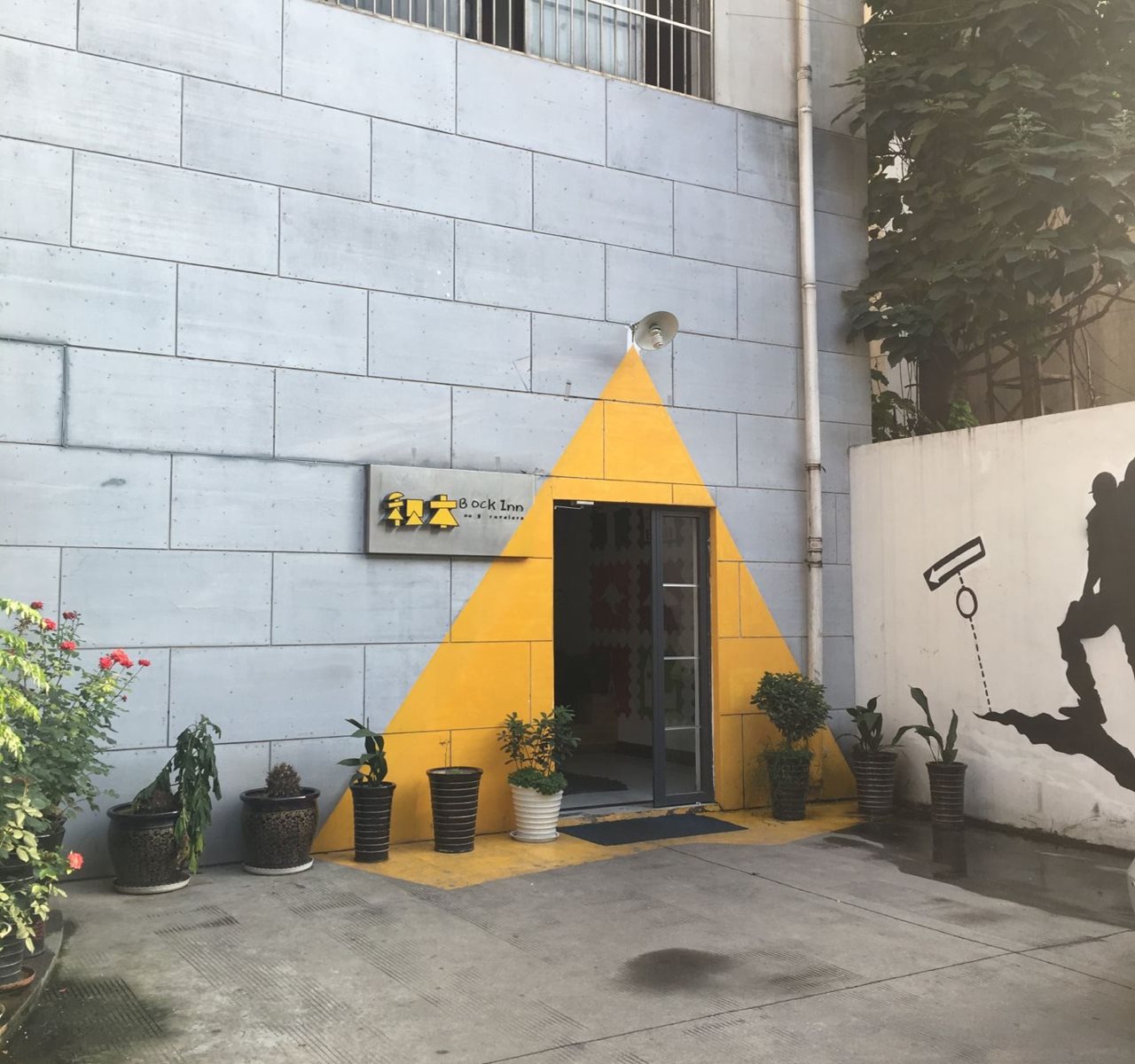 lbis Hotel - carbon neutral hotel in Xi'an