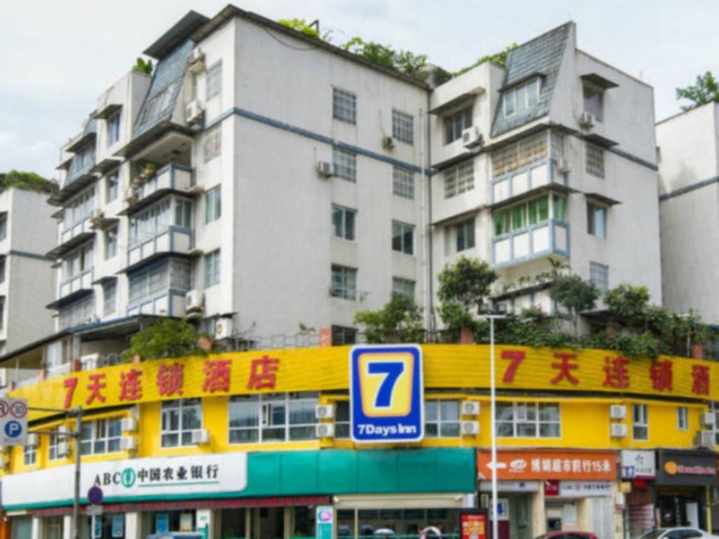7 Days Inn - last minute hotel in Yucheng