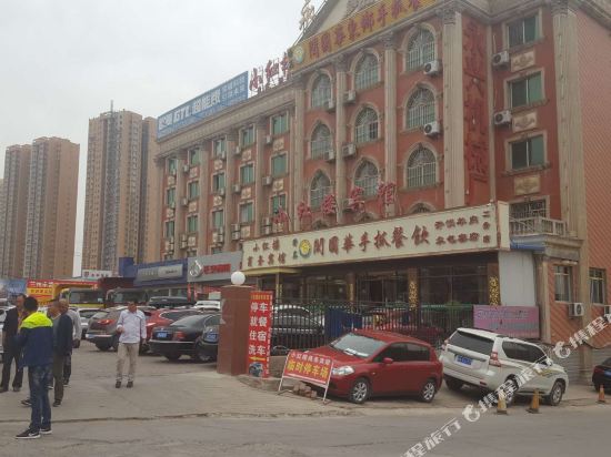 Xiaohonglou Hotel - last minute hotel in Lanzhou