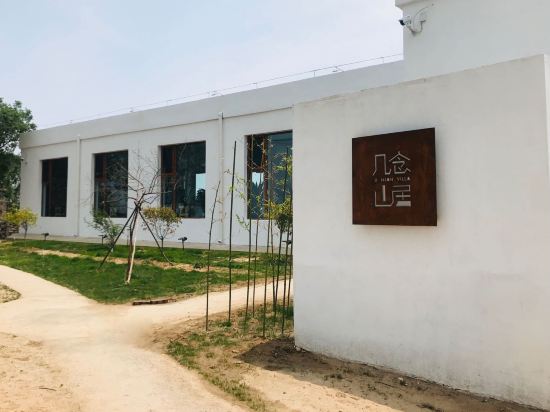 Taiyuan Jinian mountain Inn — 4-Star Luxury Hotel in Taiyuan, People's Republic of China