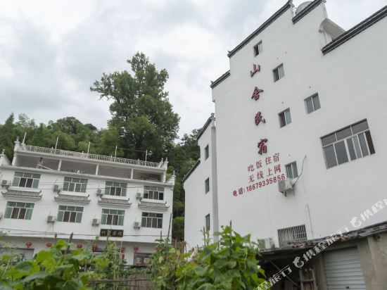 Qian Xun Shanshe in Wuyuan, People's Republic of China