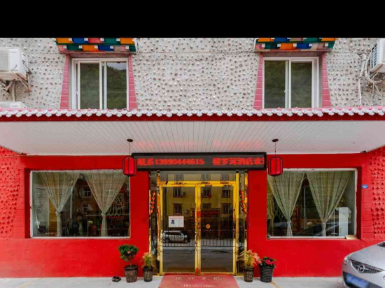 Suoluohe Hotel - carbon neutral hotel in Aba