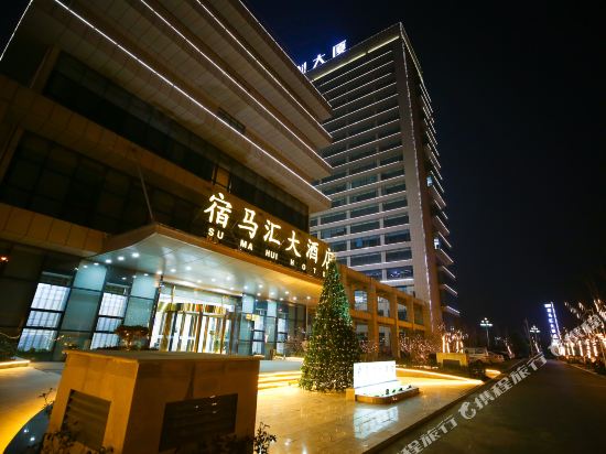Sumahui Hotel - last minute hotel in Suzhou