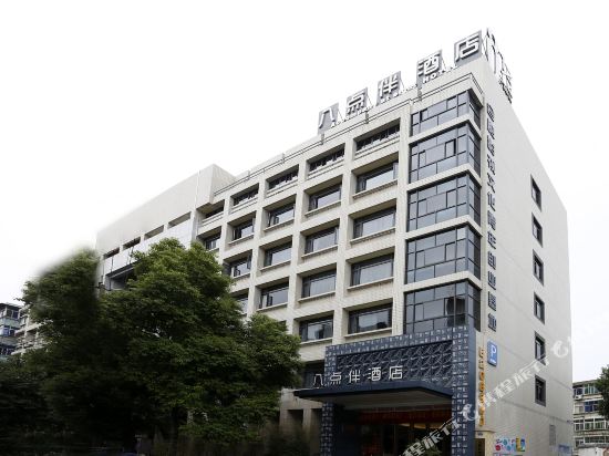 Badianban Hotel - last minute hotel in Hefei